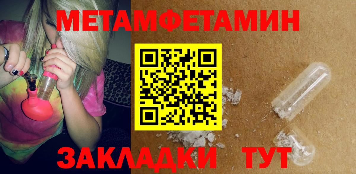 Кунгур  АМФ 97%  Амфетамин  Вход с VPN  маркетплейс формула  Амфетамин 