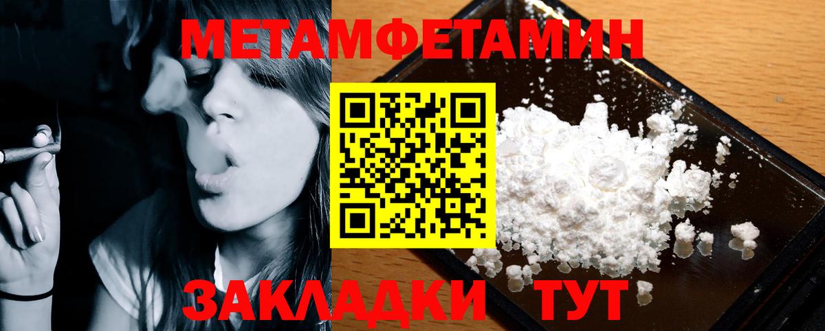 АМФЕТАМИН Розовый Кунгур