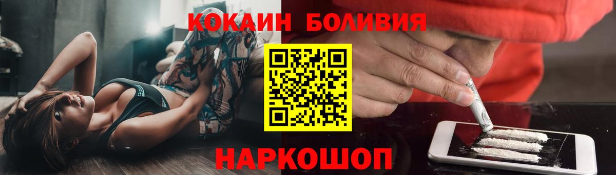 КОКАИН 99% Кунгур