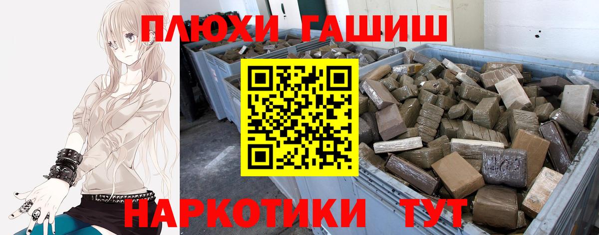 Кунгур  Гашиш гарик  Вход с VPN  ГАШ убойный 