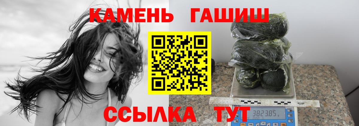 ГАШ Ice-O-Lator Кунгур