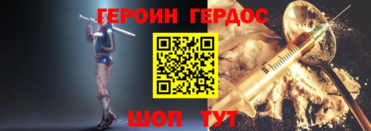 МАРИХУАНА Кунгур