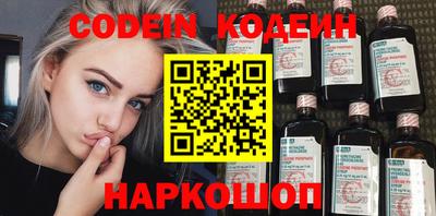 каннабис Донской