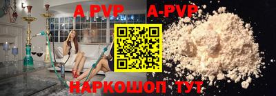 каннабис Донской