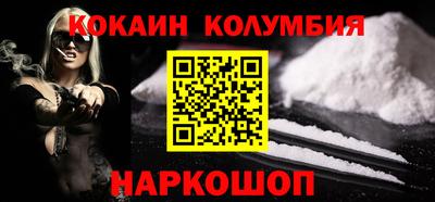 jwh Донецк