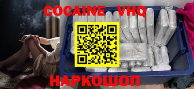 каннабис Донской