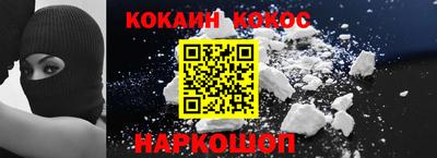 каннабис Донской