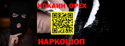 jwh Донецк