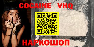 каннабис Донской