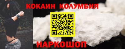 jwh Донецк