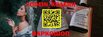 jwh Донецк