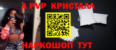 дживик Дубна