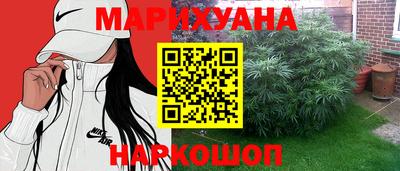 каннабис Донской