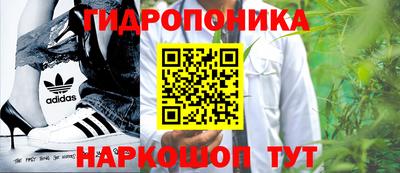 каннабис Донской