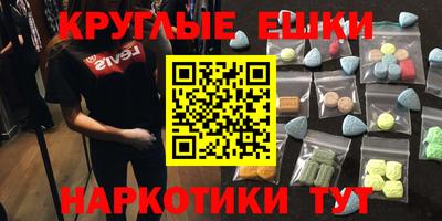 jwh Донецк