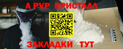 jwh Донецк