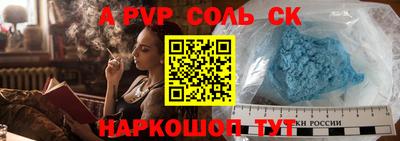 jwh Донецк