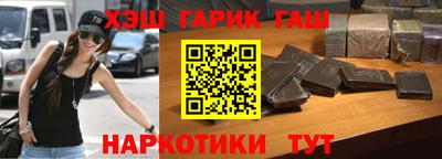 каннабис Донской