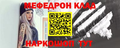 каннабис Донской