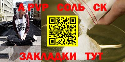 jwh Донецк