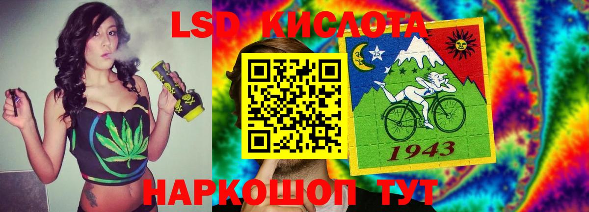 Лсд 25 экстази кислота  Лсд 25 экстази кислота  Вход с VPN  Кунгур 