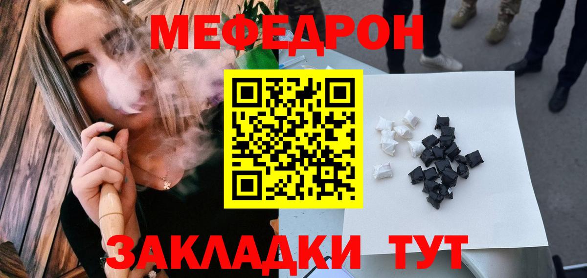 МЕФ кристаллы Кунгур