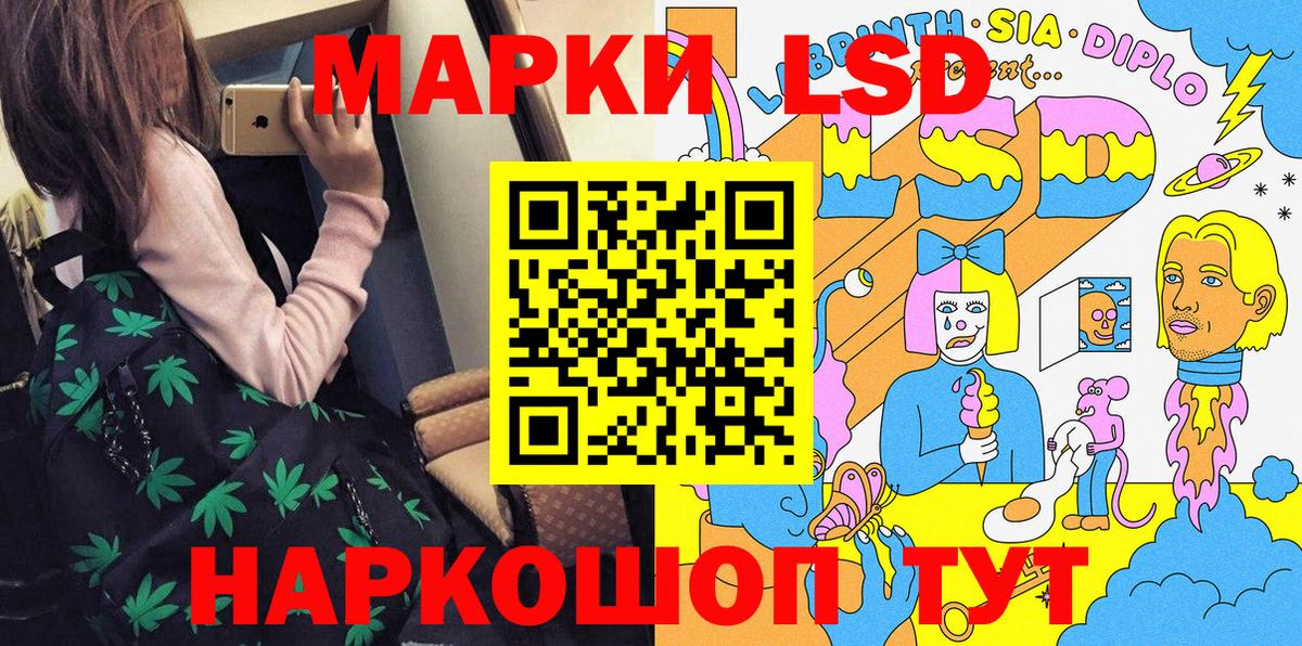 Марки NBOMe 1,5мг  наркота  Марки NBOMe  Кунгур  Вход с VPN 