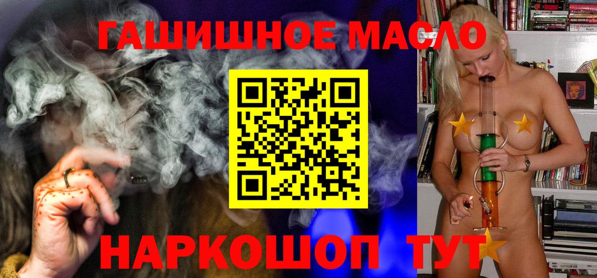 Дистиллят ТГК концентрат Кунгур