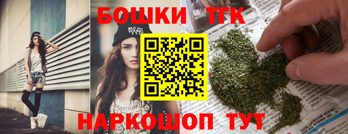 Конопля Ganja Кунгур