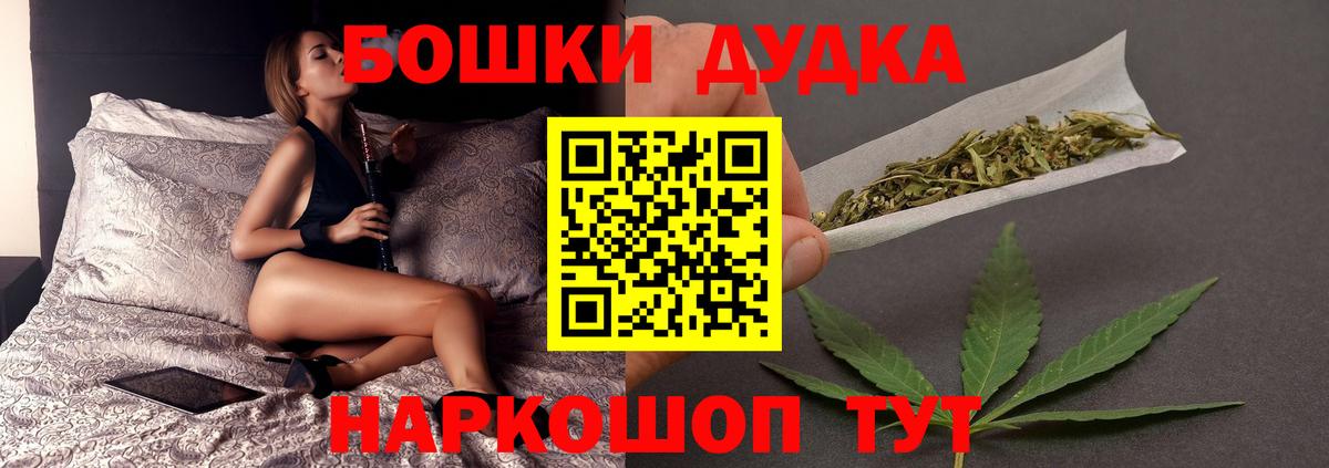 Канабис конопля  Вход с VPN  Марихуана White Widow  Бошки Шишки тримм  Марихуана Bruce Banner  Кунгур 